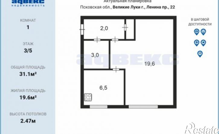 1-комн квартира проспект Ленина, 22,  д. 22