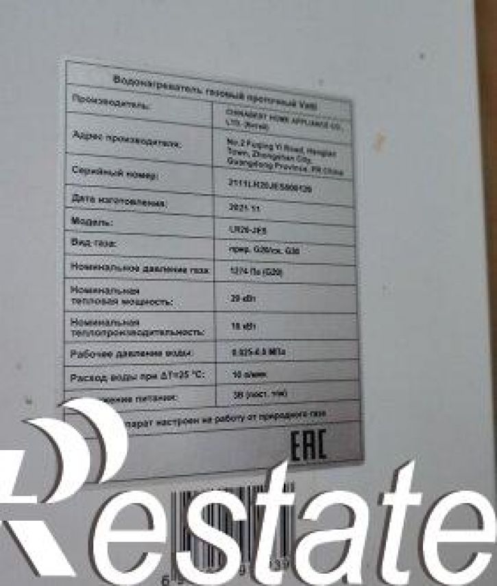 1-комн квартира Нелидовский проезд, 3А,  д. 3А