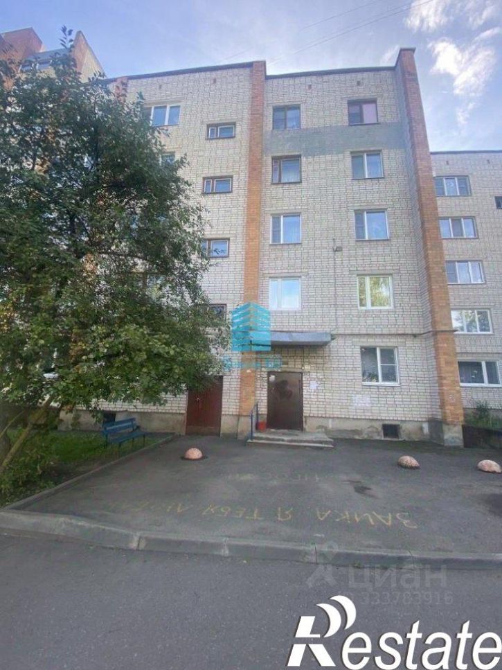 1-комн квартира Рабочая улица, 1,  д. 1